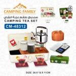 عدة الشاي بيج