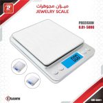 ميزان دقيق