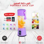 خلاط عصير متنقل 300 ملي