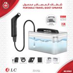 شطاف السفر DLC
