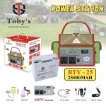 بطارية 25الف ملي امبير Toby's