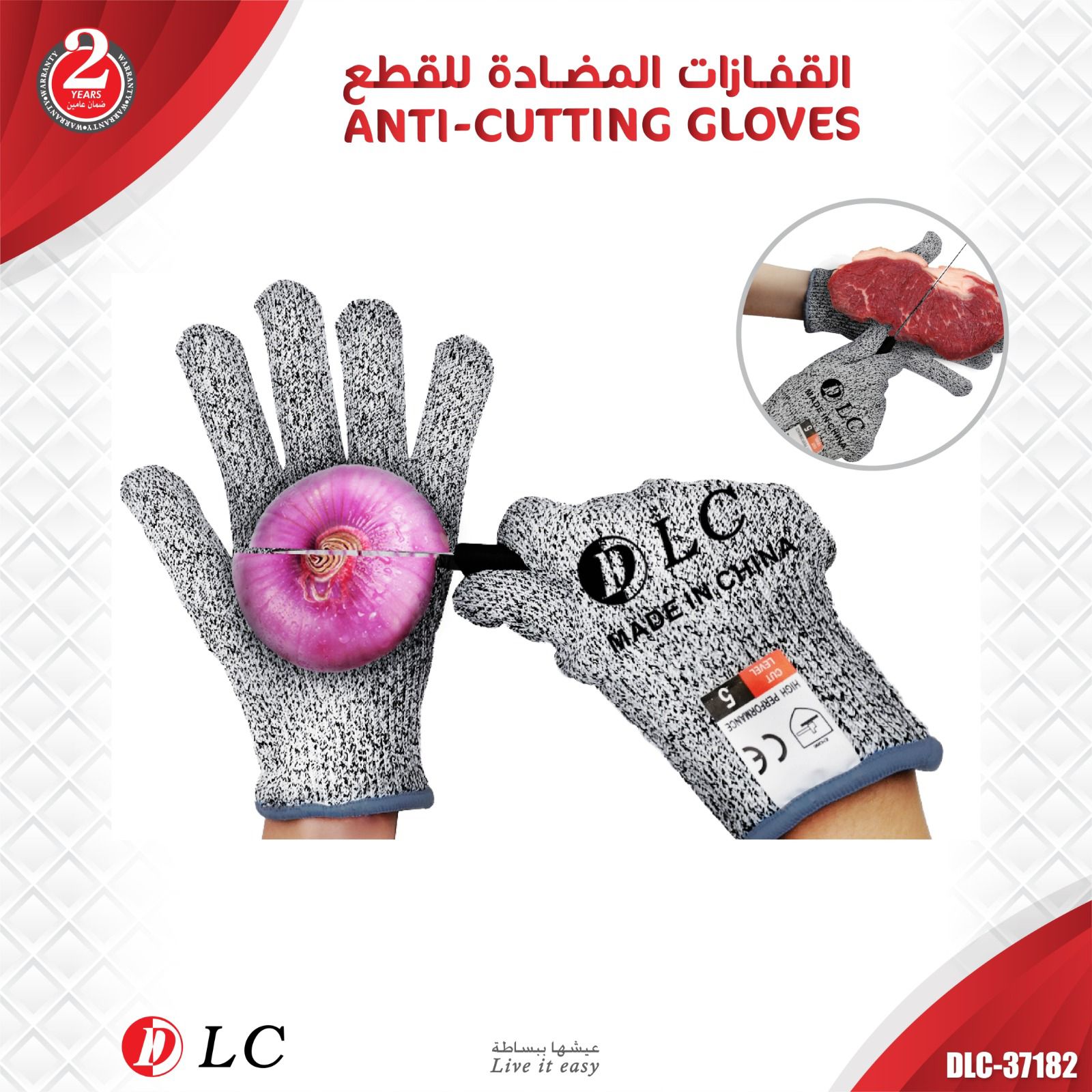 WhatsApp Image 2025-11-18 at 11.03.09 AM (2) قفازات مضادة للقطع - Image 1