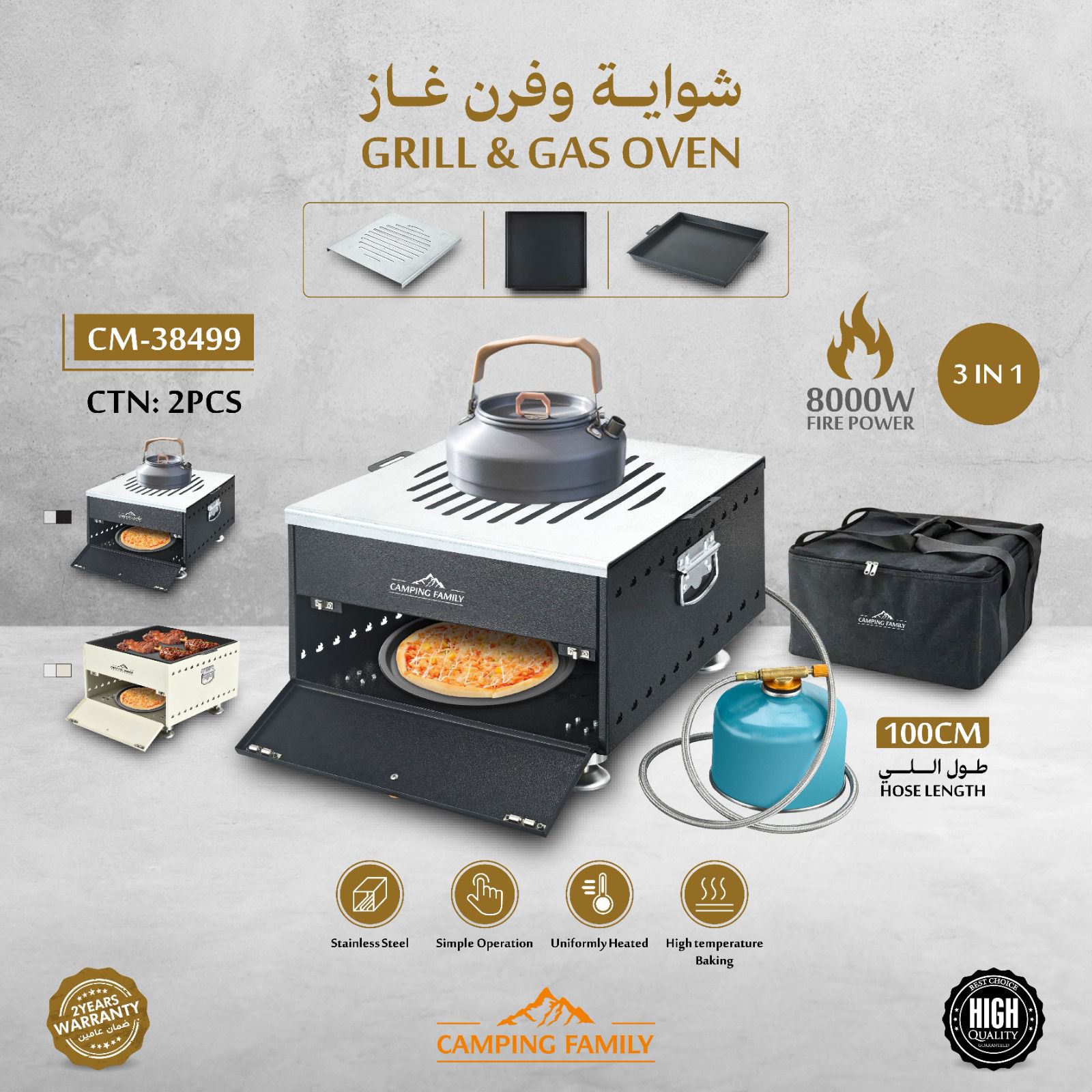 WhatsApp Image 2025-11-18 at 11.03.09 AM DLC شواية وفرن بالغاز للرحلات - الصورة 1