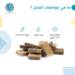 مولع فحم 32 قطعة