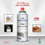 عبوة غاز Camping Family