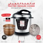 DLC قدر الضغط الكهربائي 6 لتر