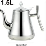 ابريق الشاي 1.5 لتر