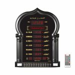 ساعة مع سماعة القران مع اذان
