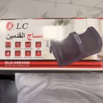 مساج القدمين DLC