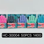 قفازات تنظيف