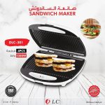 صانعة الساندويتش DLC