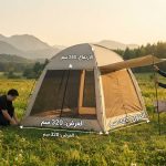 خيم الرحلات 330*330*240سم مع مظلة