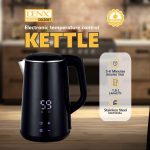 غلاية دينكس 1.6L