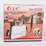 شطاف سفر 8 لتر DLC