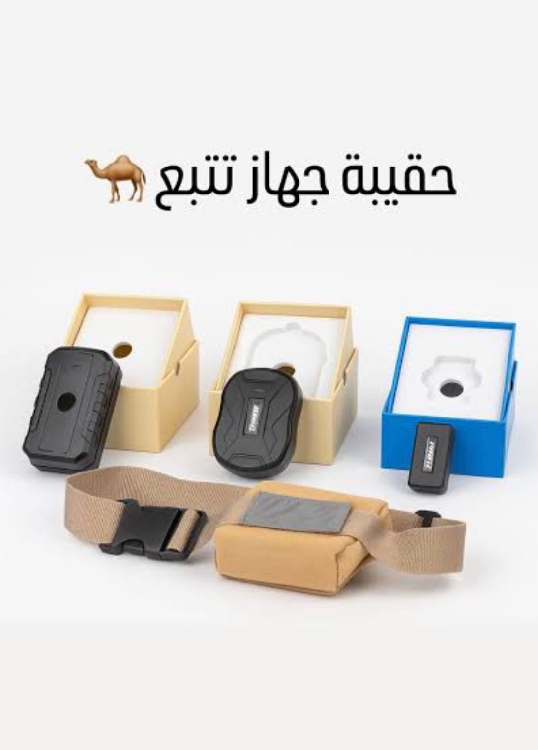 WhatsApp-Image-2025-11-17-at-10.57.55-AM-1 حقيبة جهاز تتبع متوسط - الصورة 1
