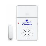 جرس الاذكار للباب